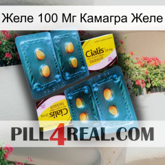 Желе 100 Мг Камагра Желе cialis5